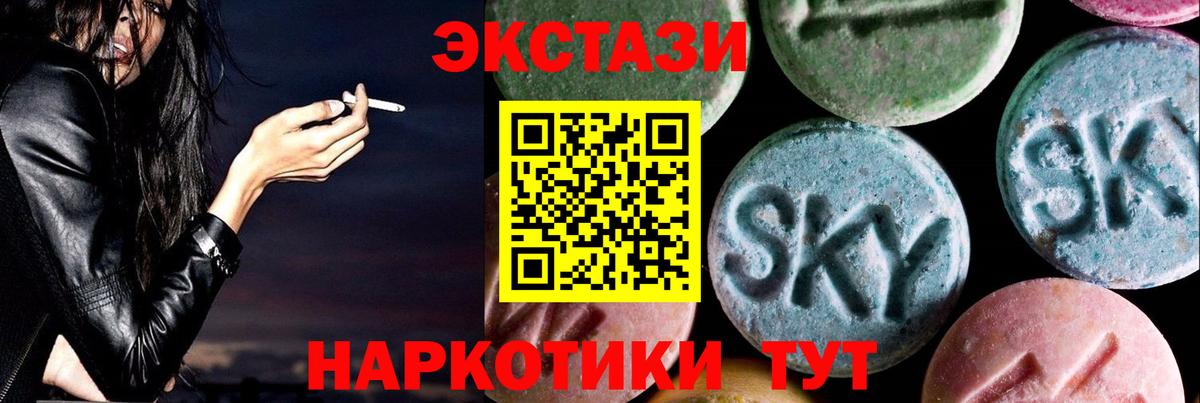 Балтийск  ЭКСТАЗИ louis Vuitton  Вход с VPN  это наркотические препараты  ЭКСТАЗИ 280мг  Ecstasy 