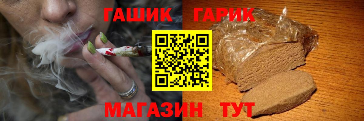 Гашиш индика сатива Балтийск