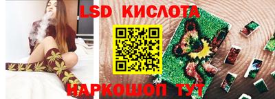 кокаин перу Чапаевск
