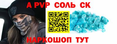 СК Чебаркуль