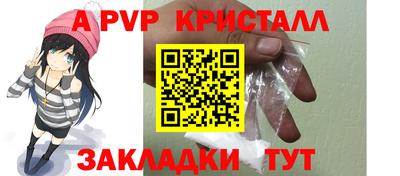 кокаин перу Чапаевск