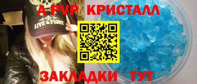 спиды Чебоксары
