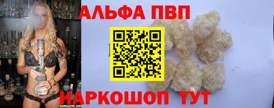 кокаин перу Чапаевск