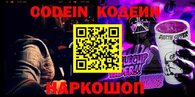 кокаин перу Чапаевск
