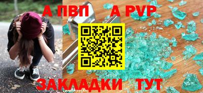 спиды Чебоксары