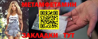 кокаин перу Чапаевск