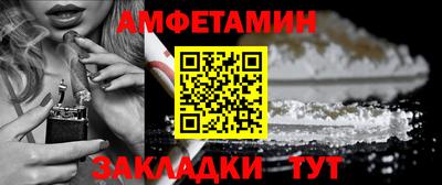 спиды Чебоксары