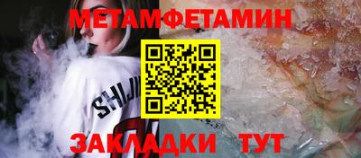 спиды Чебоксары