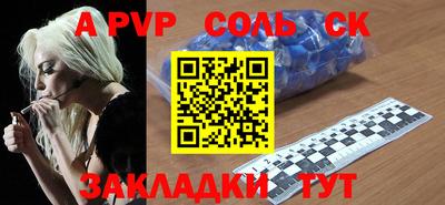 спиды Чебоксары