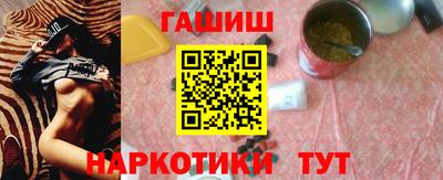 кокаин перу Чапаевск