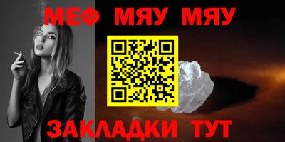 СК Чебаркуль