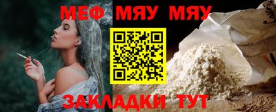 СК Чебаркуль