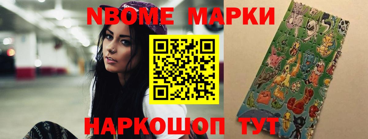 Лсд 25 экстази ecstasy  ЛСД экстази кислота  Балтийск  Вход с VPN 