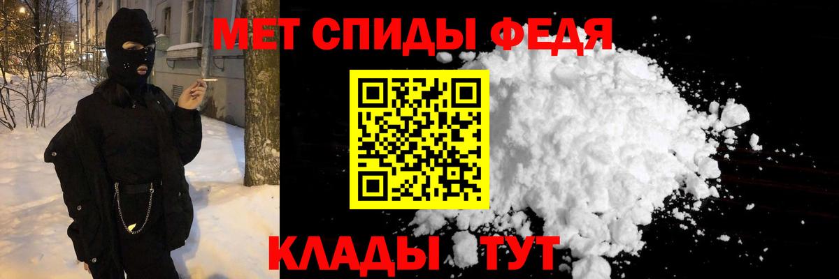 Метамфетамин  МЕТАМФЕТАМИН пудра  Балтийск  Вход с VPN  МЕТАМФЕТАМИН пудра 